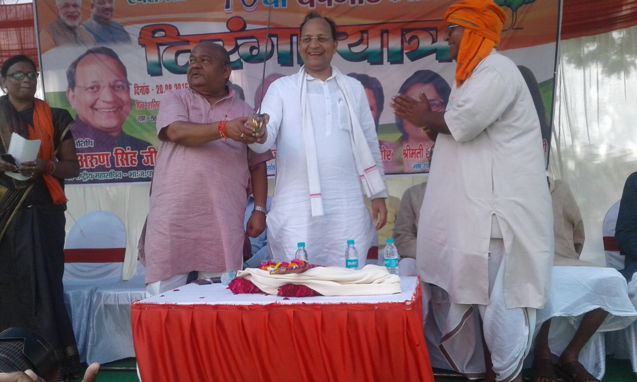 Arun Singh with Brajesh Pathak at BJP Headquarters